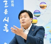 "시흥, 해양레저·4차산업으로 '황금해안' 만들 것"