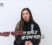 '스우파' 리정 YGX, 제시 안무 창작 미션 우승..가비·아이키 "안 어울려" [종합]