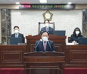 옥천의회 곽봉호 의원 "1인가구 삶의 질 개선대책 절실"