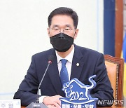 비리 찍어내는 조폐공사..김주영 "국민 기만행위 어쩌나"