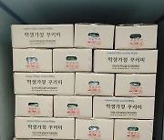 [아산 소식]아산시, 초·중·고 2만1915명 '농산물 꾸러미' 공급 등