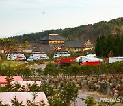 김해시, 가을캠핑 여행주간 '캠핑 ON 김해' 운영