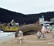 바다미술제 16일 부산 일광해수욕장서 개막