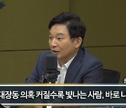 예상깬 4강 원희룡 '1% 제주'의 기적 쓸까