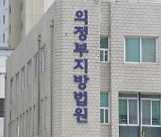 '내부 정보로 투기 의혹' 구리시 전 비서실장 영장 기각