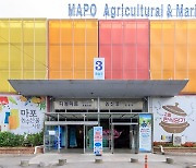코로나19 집단감염에 폐쇄한 마포농수산물시장, 13일 0시부터 재개장
