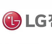 LG전자 3분기 매출 18조7845억..분기 최대