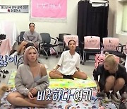 '스우파' 훅 아이키, '섹시 트월킹' 파격 변신..라치카 "짜증나"[별별TV]