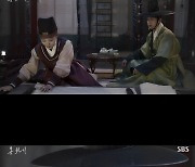 [종합]'홍천기' 안효섭, "마왕 넘기라" 협박하는 곽시양에 복수 결심