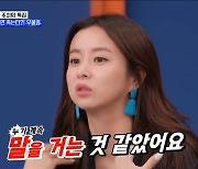 '와카남' 은가은 "공황장애 3년간 앓았다"→은가은X이상준 가상 부부 '급발진 커플' [종합]