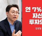 당신이 왜 주식으로 돈 못 버는지 '오징어 게임'이 가르쳐준다