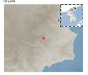 기상청 "북한 함경북도 길주 북북서쪽서 규모 2.5 지진 발생"