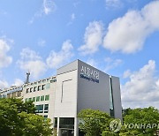 시흥시, 어린이 놀이시설 30곳 안전관리 실태 점검