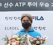 꽃다발 받은 ATP 투어 우승 권순우