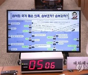 국감장에도 등장한 쇼트트랙 심석희 고의 충돌 의혹