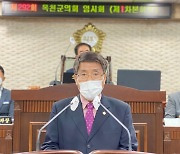 [의회소식] 추복성 옥천군의원 "지방자치법 시행 TF 만들자"