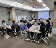 경남도-경남경찰청 공무원, 예산 학습동아리로 '융합'
