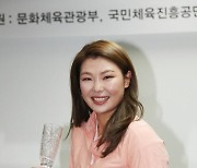 복싱 최현미, MBN 여성스포츠대상 9월 MVP 수상