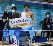 황선우 전국체전 수영 남자 고등부 개인혼영 200m '한국신기록'
