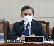 KBS 국감서 "'오징어 게임' 같은 콘텐츠 못 만드나"