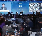 김부겸 총리, 세계한인경제인대회 축사