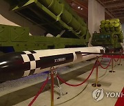 북한 국방발전전람회 '자위-2021' 개막
