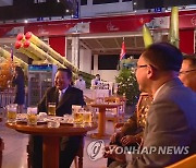 김정은, 국방발전전람회 '자위-2021' 참관하며 간부들과 맥주