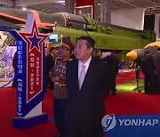김정은, 국방발전전람회 '자위-2021' 참관