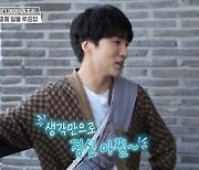 효연, 강승윤 '개'스트 반려견과 함께 인턴 코디로 출격 ('구해줘! 숙소')