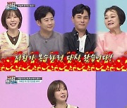 초아 "연애하면서 생각하는 것은?" 솔직 연애관 공개 ('대한외국인')