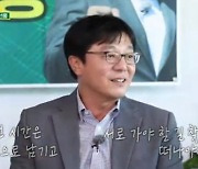 '골때녀' 황선홍 감독, 하차 소감 "많이 웃고 즐거웠다"