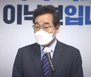 당무위 "무효표 처리 문제없다"..이낙연 "결과 승복"