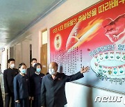 북한 영웅삭주기술고급중학교..'투쟁하는 새 세대 결의'