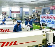 북한 평양 무궤도전차공장.."생산에서 혁신"