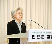 활동 경과 발표하는 박은정 위원장