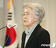 활동 경과 발표하는 박은정 위원장
