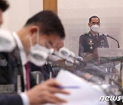 [국감] 인사말 하는 남영신 육군참모총장