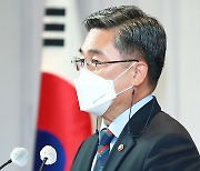 서욱 장관, 민관군 합동위원회 대국민 보고 및 해단식 참석