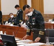 [국감] 자료 검토하는 남영신 육군참모총장