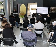 한국공예·디자인문화진흥원 주최 '한국, 회화적 공예' 기자간담회 개최