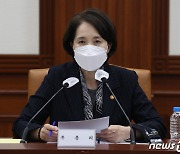 '산학협력 마일리지' 관련 발언하는 유은혜 부총리