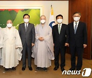 외교부-한국불교문화사업단 업무협약식 '기념촬영'