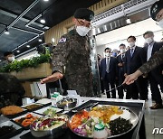 [국감] 병영식당 메뉴 설명 듣는 국회 국방위