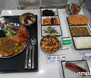 [국감] 육군 32사단 '오늘의 점심은?'
