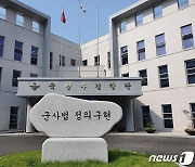 [단독]軍 '3대 범죄' 곧 민간법원 이관되지만.. 조직개편은 '검토중'