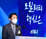 한국자율주행산업협회 창립식' 축사하는 황성규 2차관