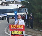 "보 해체 수순"..'취수시설 개선' 협약 맺자 시민단체 '반발'