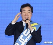 [속보] 이낙연 "민주당 승리 위해 힘 보탤 것"