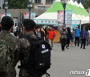 '산부인과 전공이 안과에?!'..보직·편제 다른 군의관 최소 7명