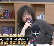 '이낙연 승복' 맞힌 족집게 김어준 "당무위 요구는 퇴로 열어 달라는 말"